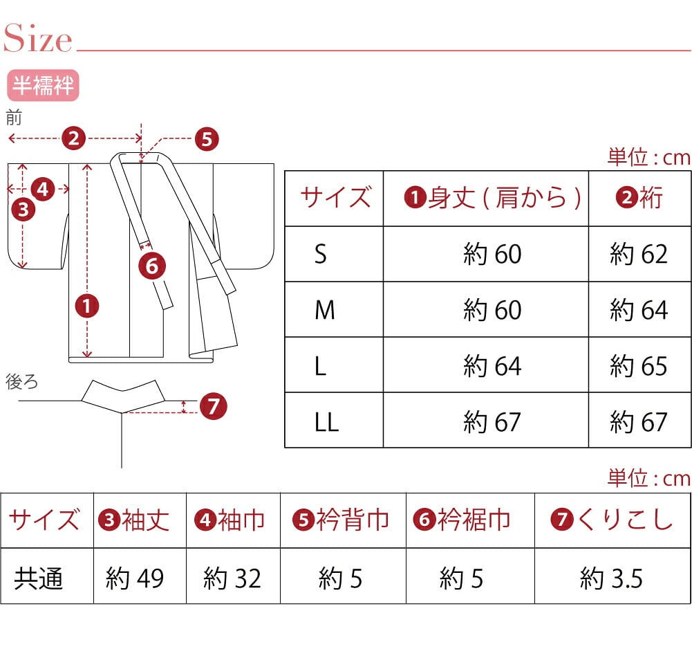 [WASOUL] レース 半襦袢 裾除け セット ポルカドット