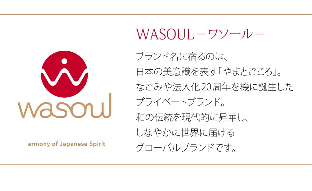 [WASOUL] ちりめん 柄半衿