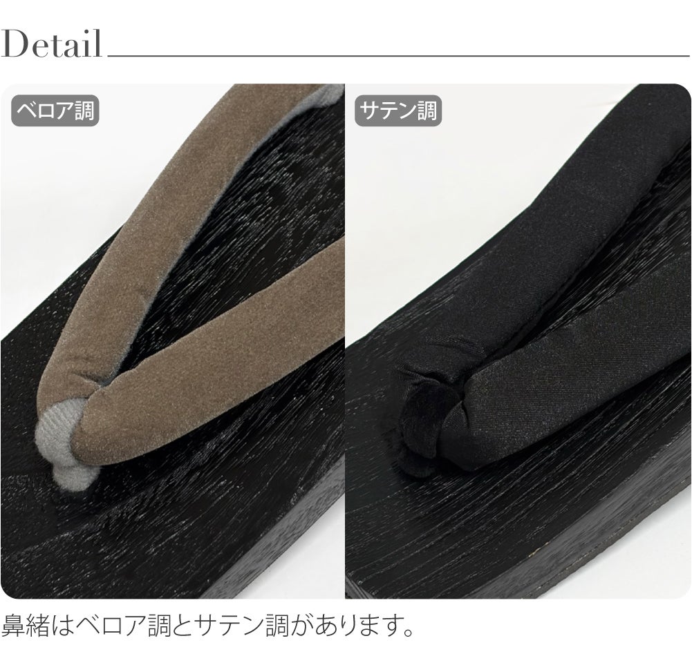 訳あり 男物 桐下駄