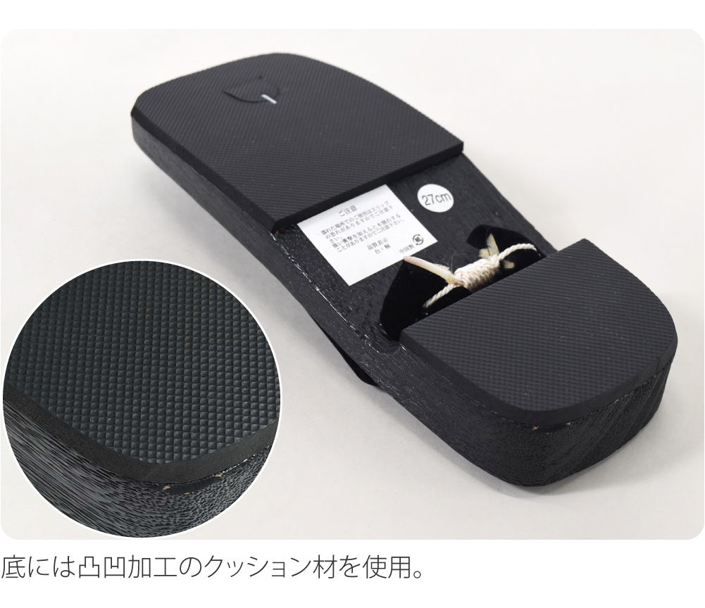 訳あり 男物 桐下駄