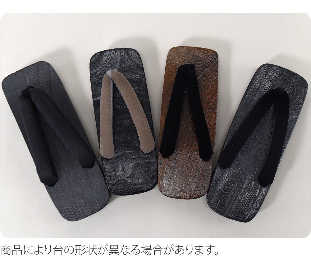 訳あり 男物 桐下駄