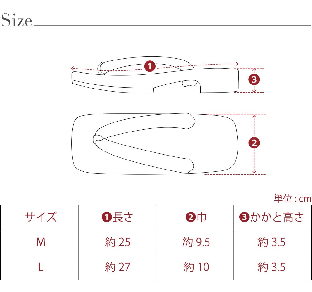 訳あり 男物 桐下駄