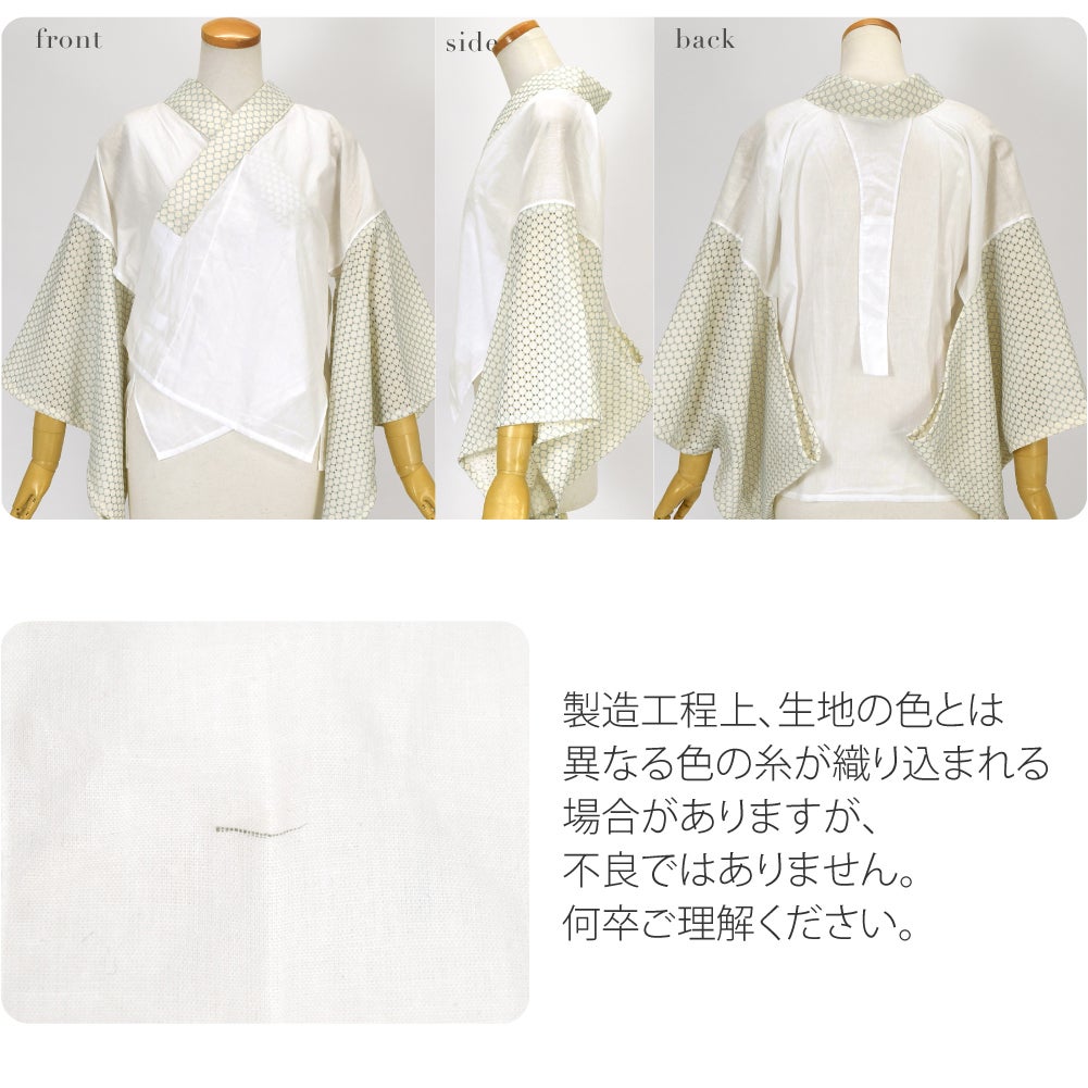 [WASOUL] レース 半襦袢 ポルカドット