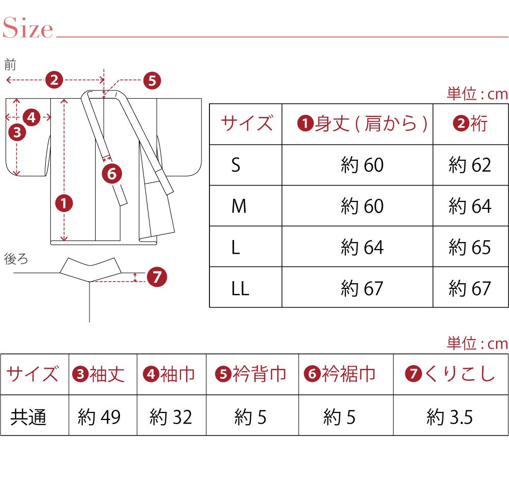 [WASOUL] レース 半襦袢 ポルカドット