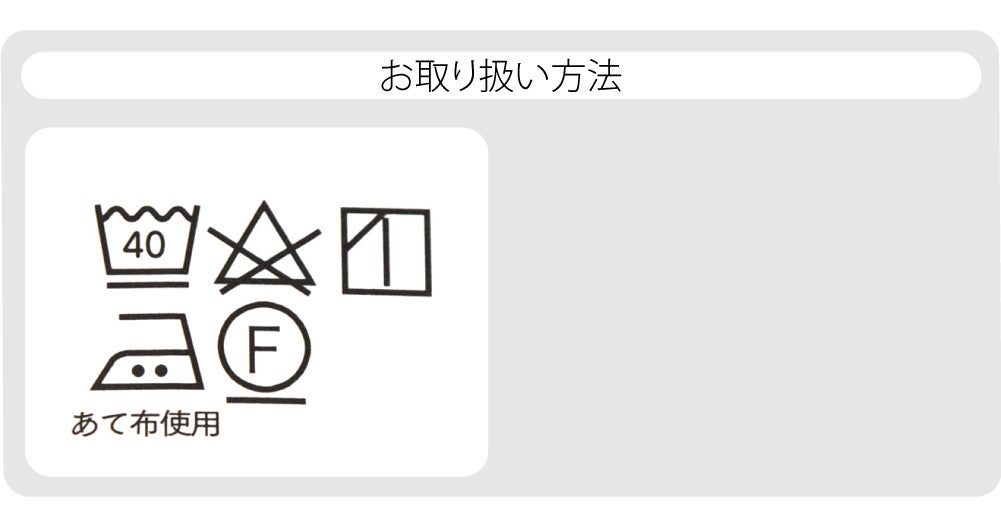[WASOUL] レース 半襦袢 ポルカドット