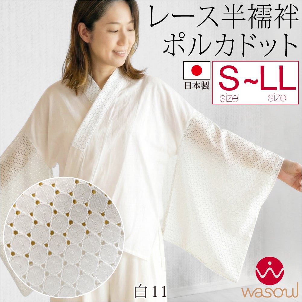 白11