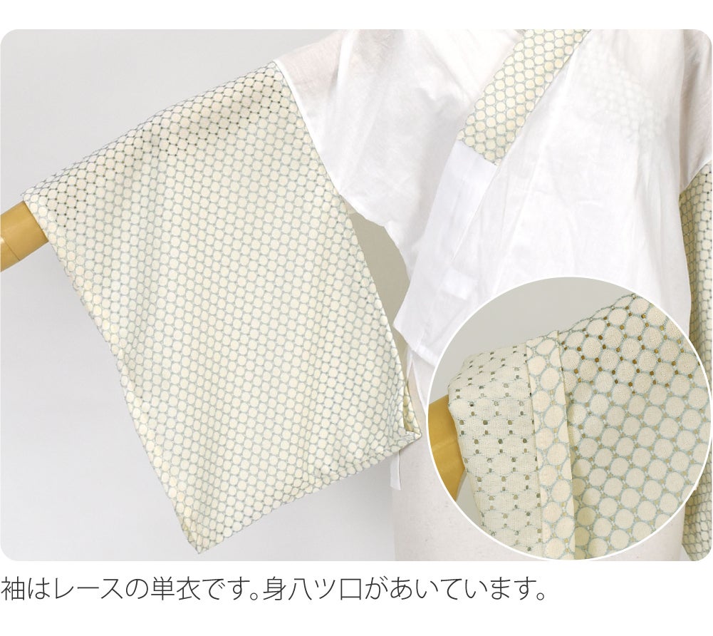 [WASOUL] レース 半襦袢 裾除け セット ポルカドット