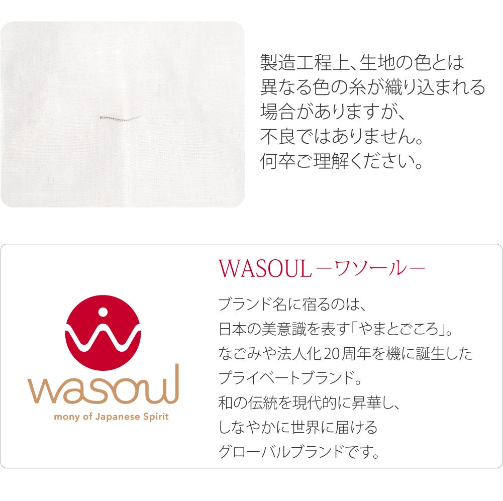 [WASOUL] レース 半襦袢 裾除け セット ポルカドット