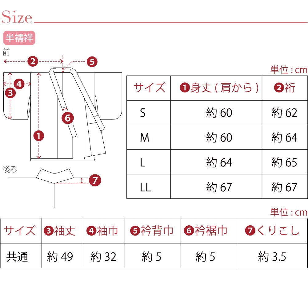[WASOUL] レース 半襦袢 裾除け セット ポルカドット