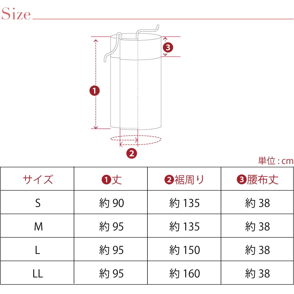 [WASOUL] レース裾除け ポルカドット