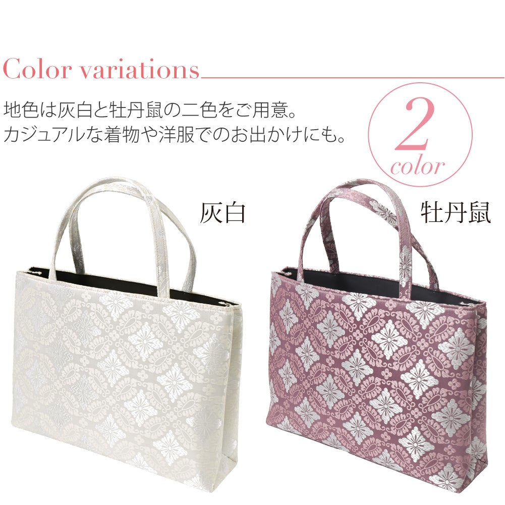 [WASOUL] 金襴 トートバッグ 小葵襷