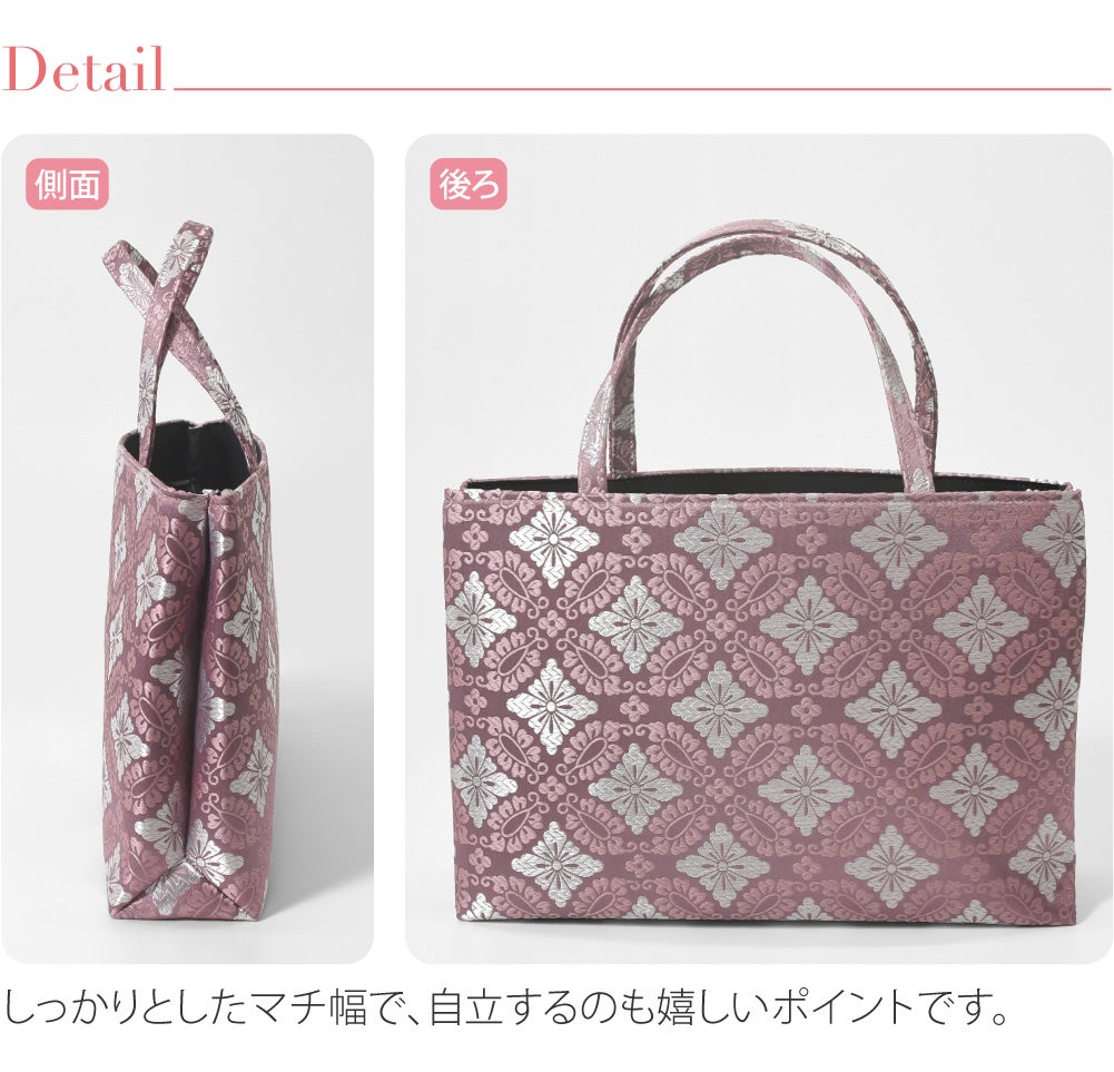 [WASOUL] 金襴 トートバッグ 小葵襷