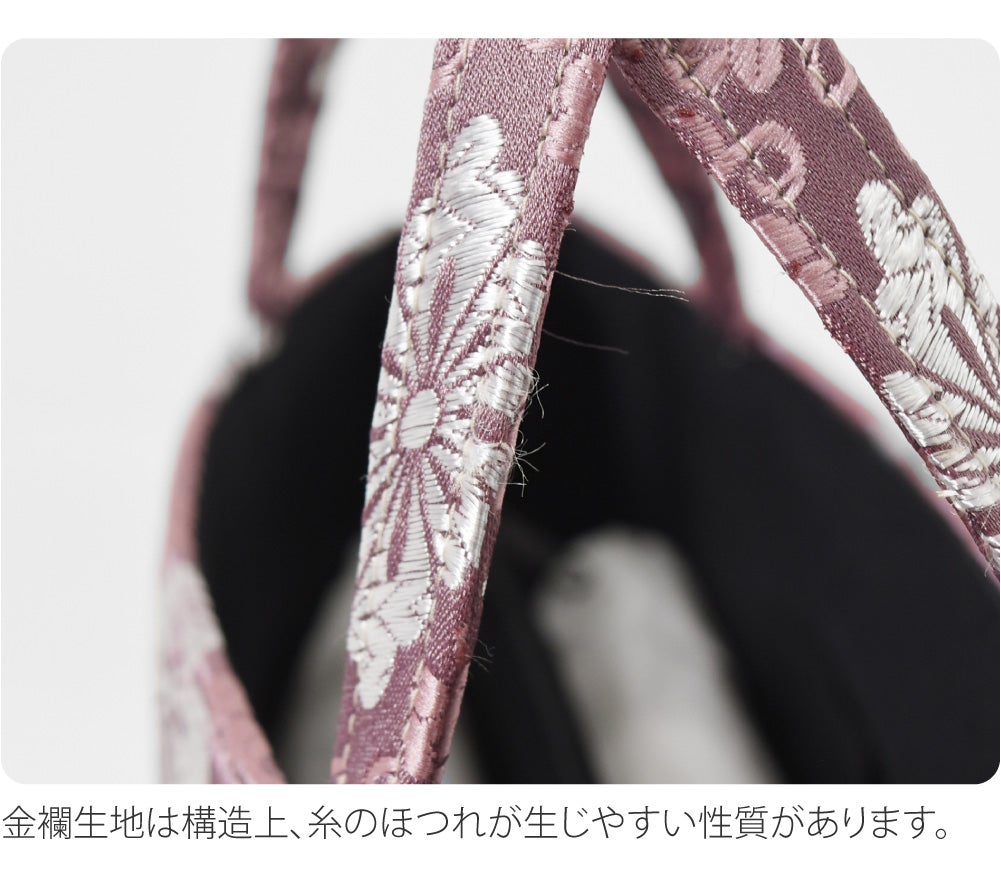 [WASOUL] 金襴 トートバッグ 小葵襷