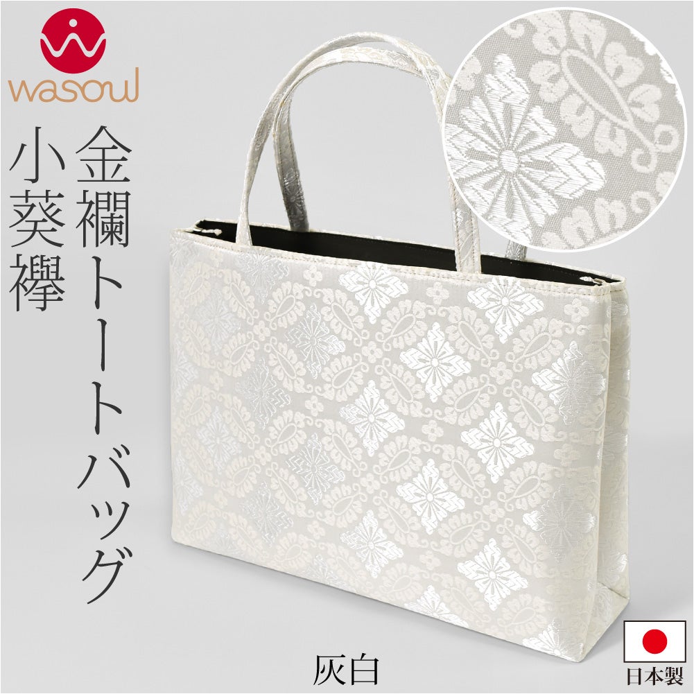 灰白