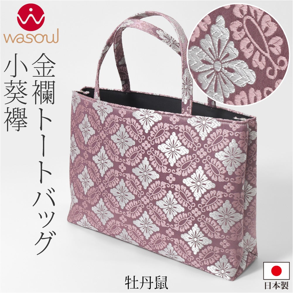 牡丹鼠