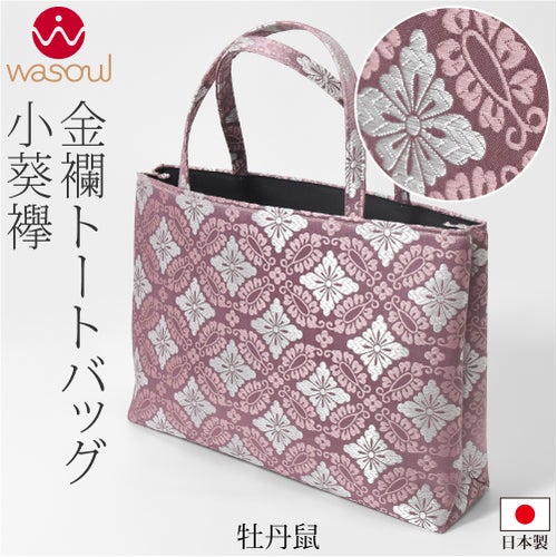 牡丹鼠