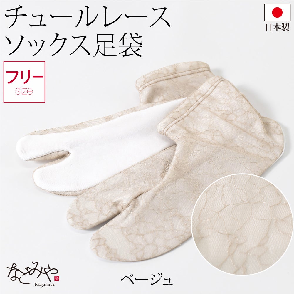 ベージュ