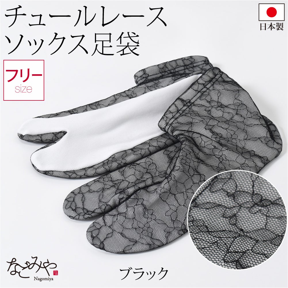 ブラック