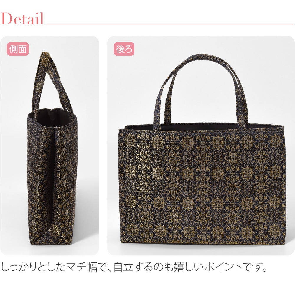 [WASOUL] 金襴 トートバッグ 葡萄唐草