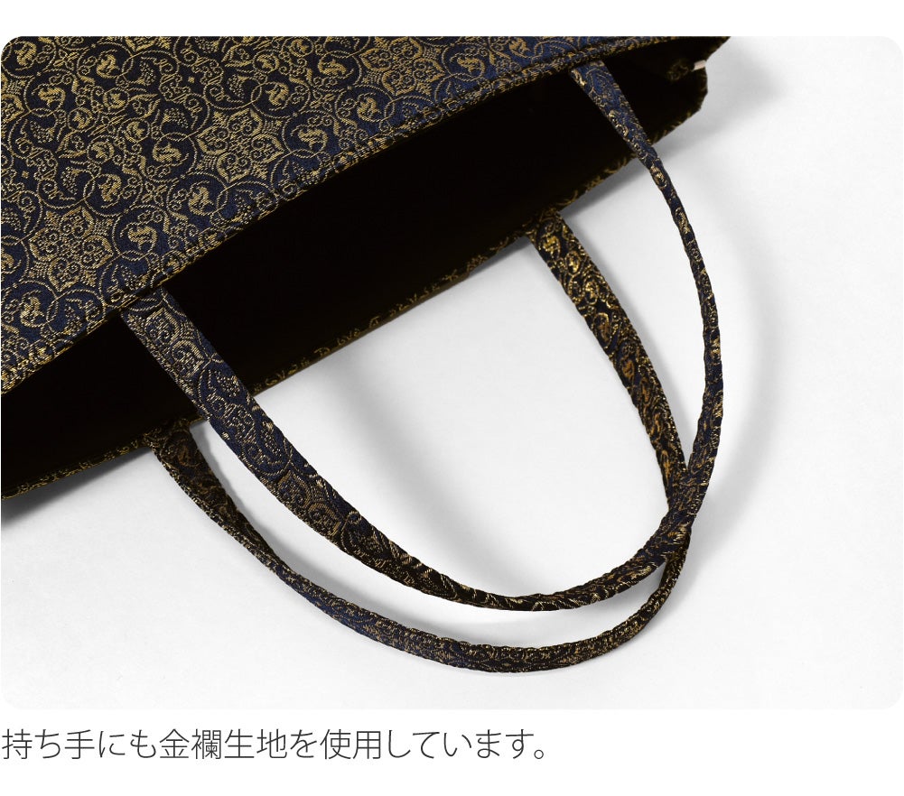 [WASOUL] 金襴 トートバッグ 葡萄唐草