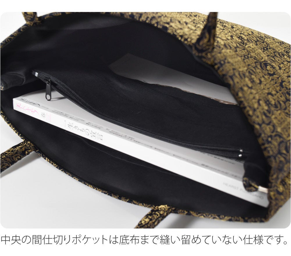 [WASOUL] 金襴 トートバッグ 葡萄唐草