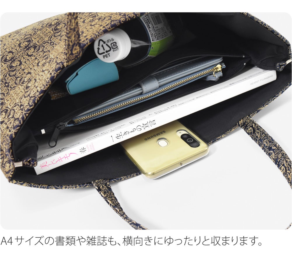 [WASOUL] 金襴 トートバッグ 葡萄唐草