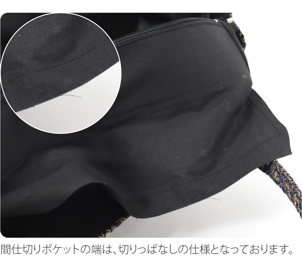 [WASOUL] 金襴 トートバッグ 葡萄唐草
