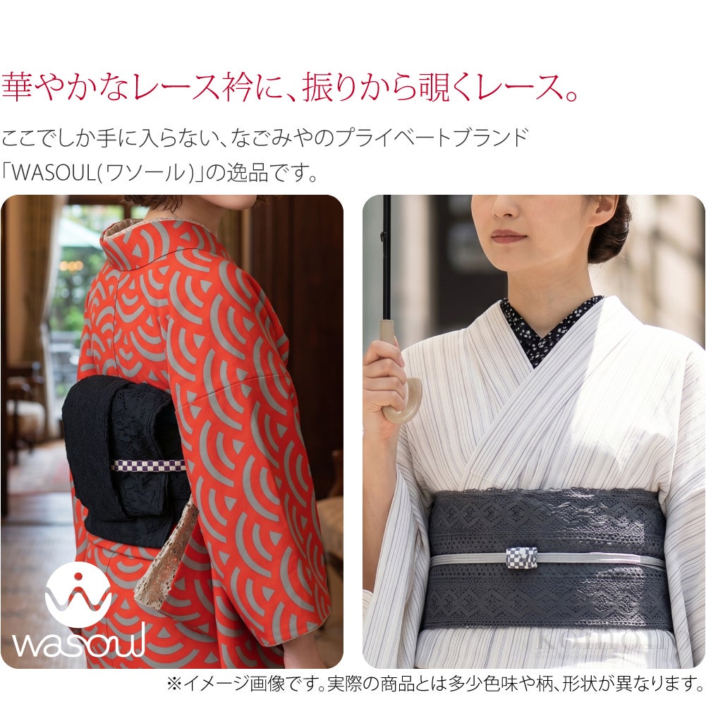 [WASOUL] レース 半襦袢
