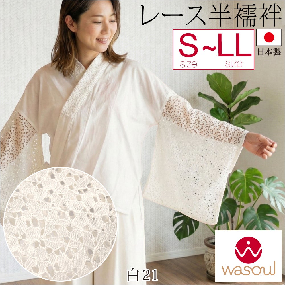 白21