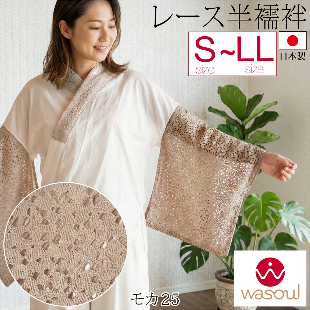 モカ25