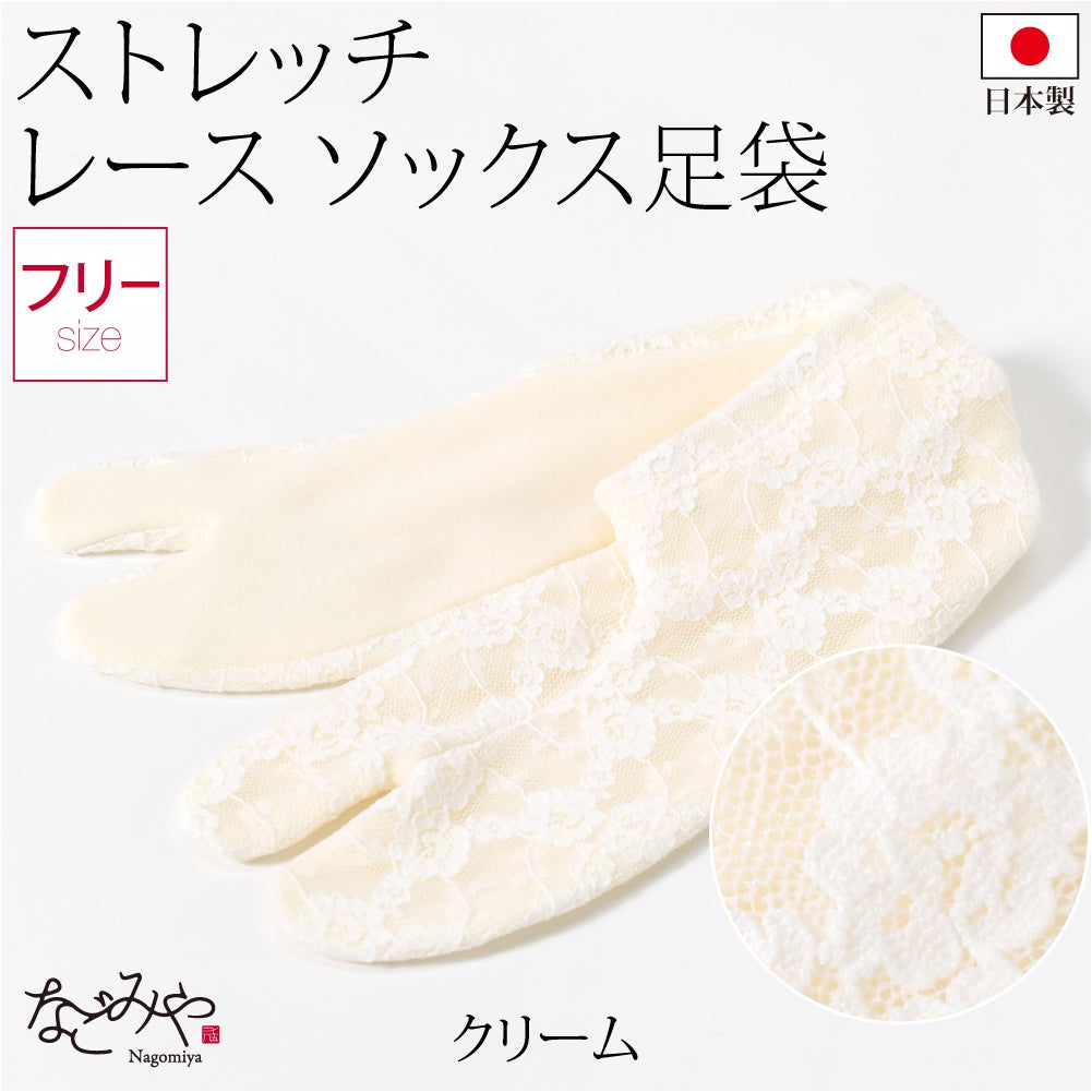 クリーム