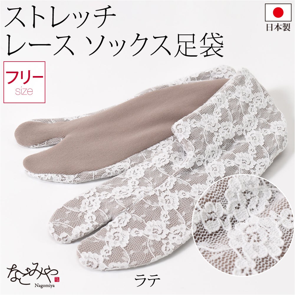 ラテ