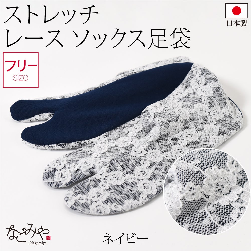 ネイビー