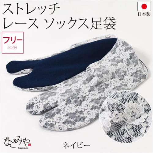 ネイビー