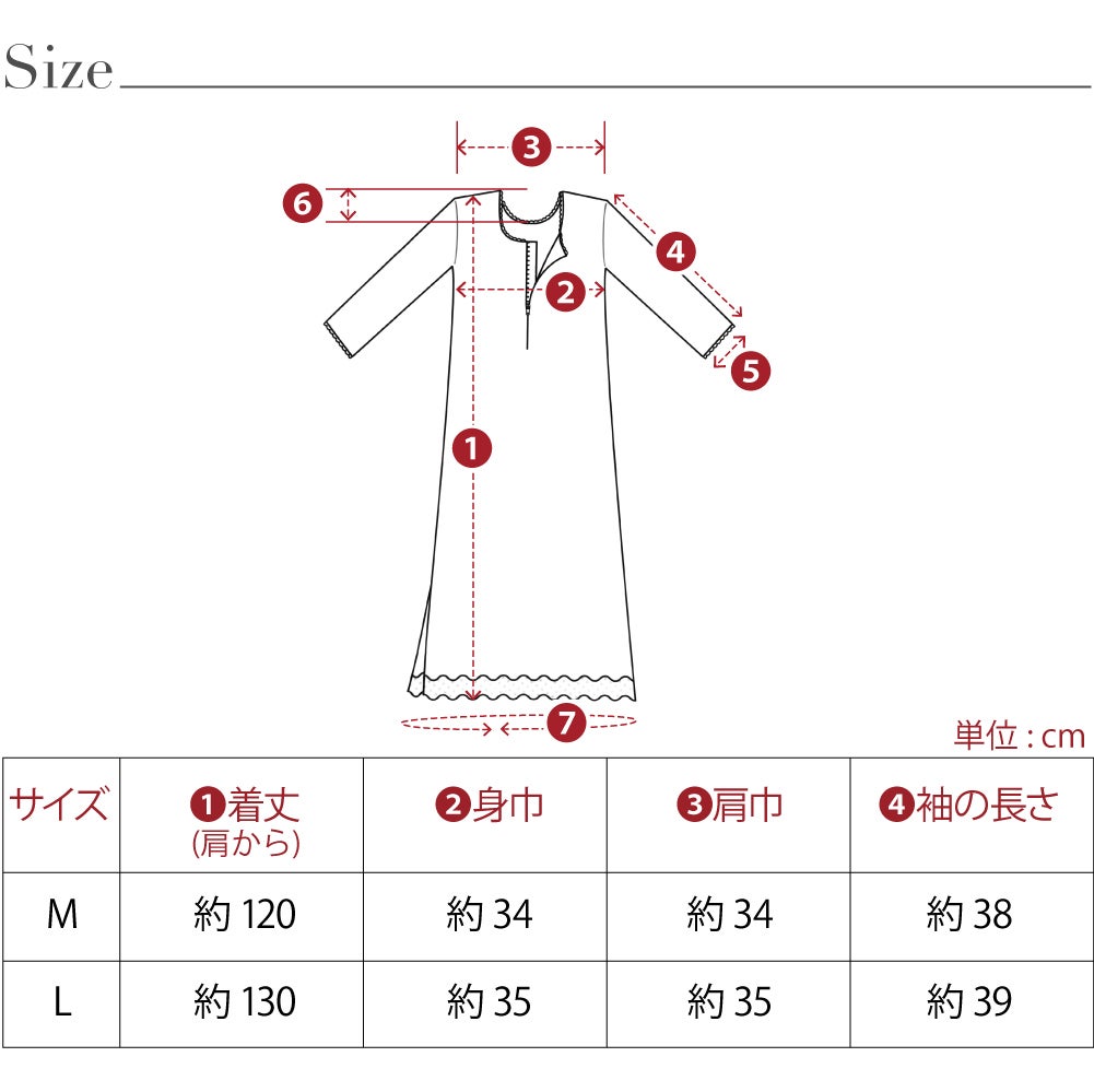 [あづま姿] あったかLINE 着物スリップ レース付