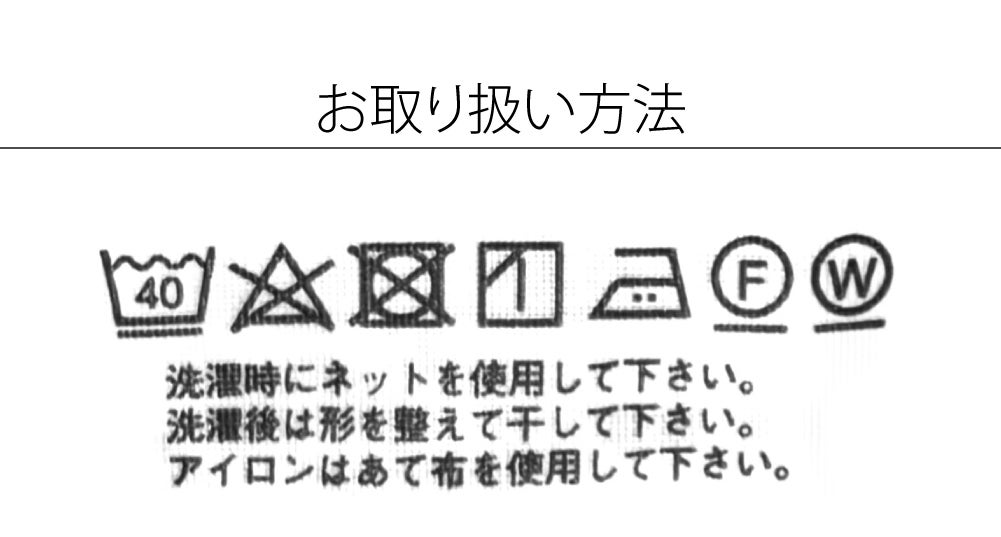 [あづま姿] あったかLINE 肌着 レース付