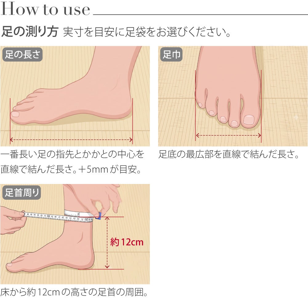 [蘭印] 綿キャラコ ネル裏起毛 白足袋