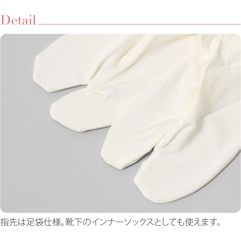 [ヒート+ふぃっと] 東レ インナー足袋 くるぶし丈