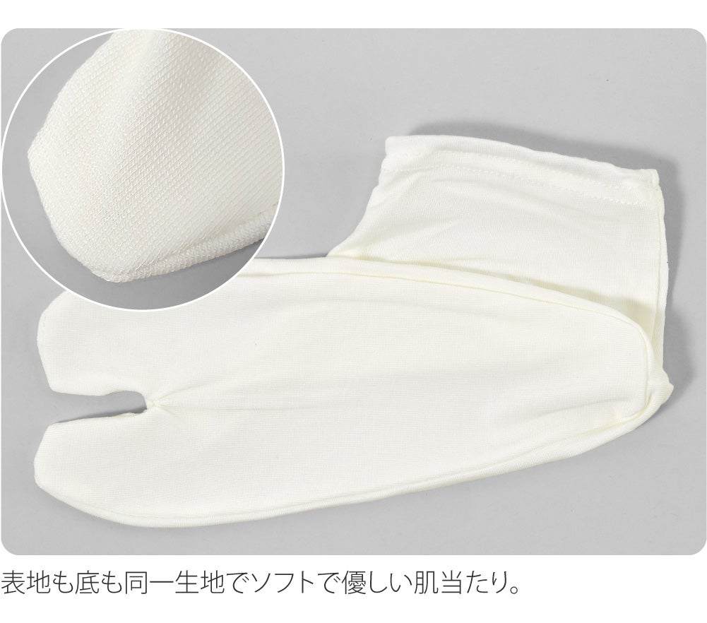 [ヒート+ふぃっと] 東レ インナー足袋 くるぶし丈