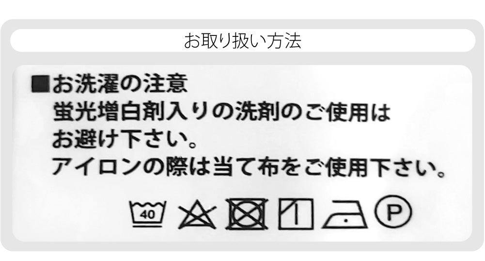 [ヒート+ふぃっと] 東レ インナー足袋 くるぶし丈