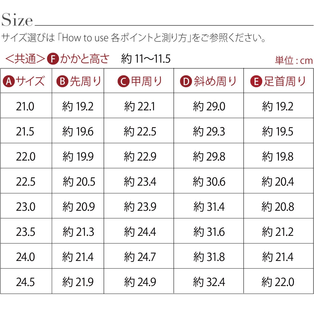 [あづま姿] テトロンブロード 白足袋 ネル裏
