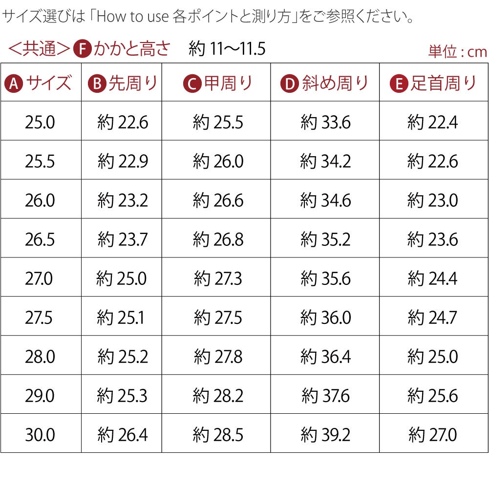 [あづま姿] テトロンブロード 白足袋 ネル裏