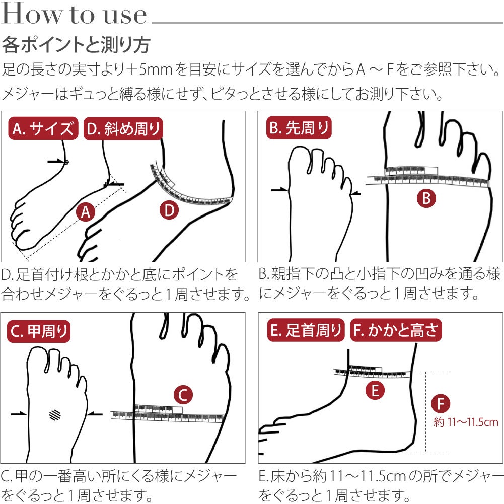 [あづま姿] テトロンブロード 白足袋 ネル裏