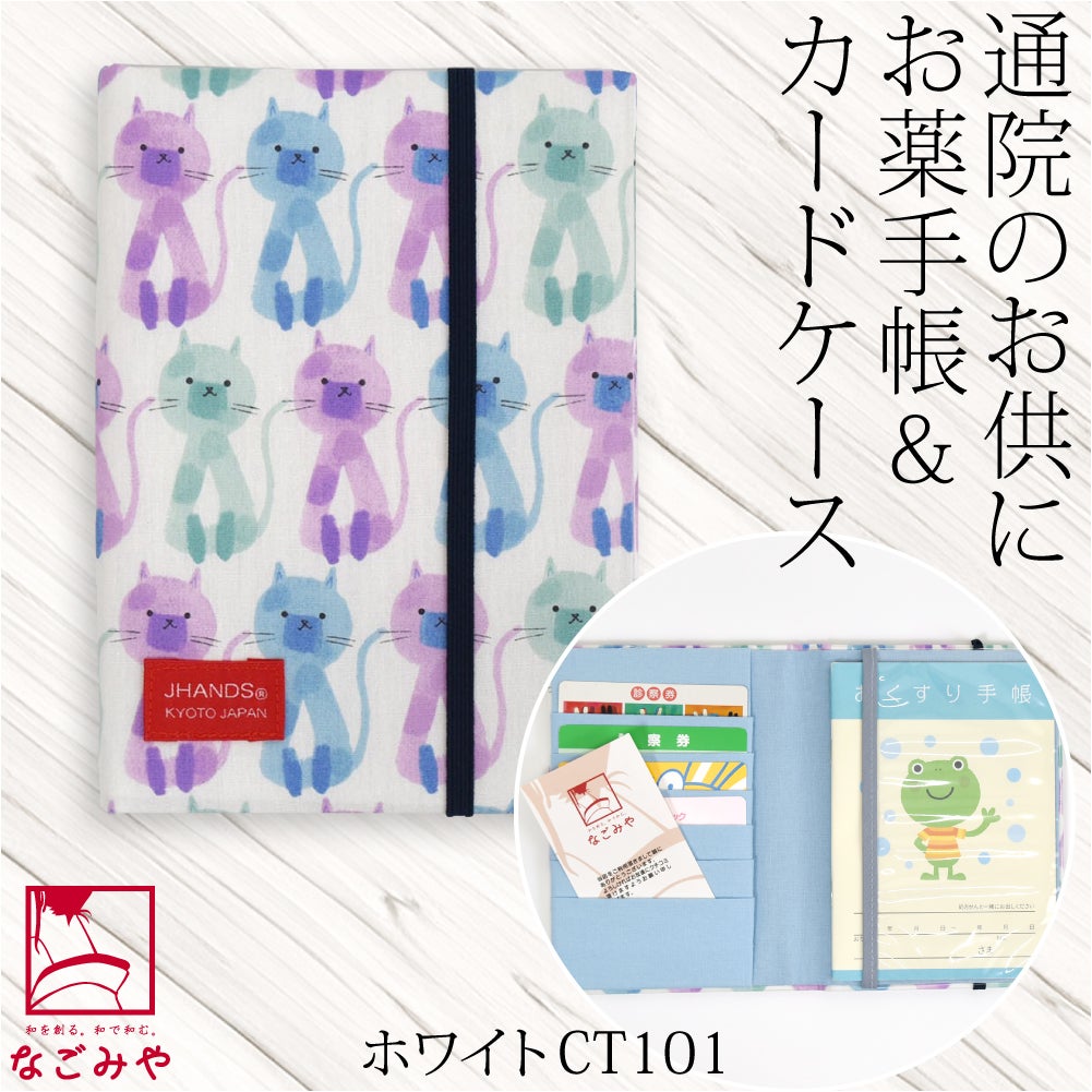 ホワイトCT101