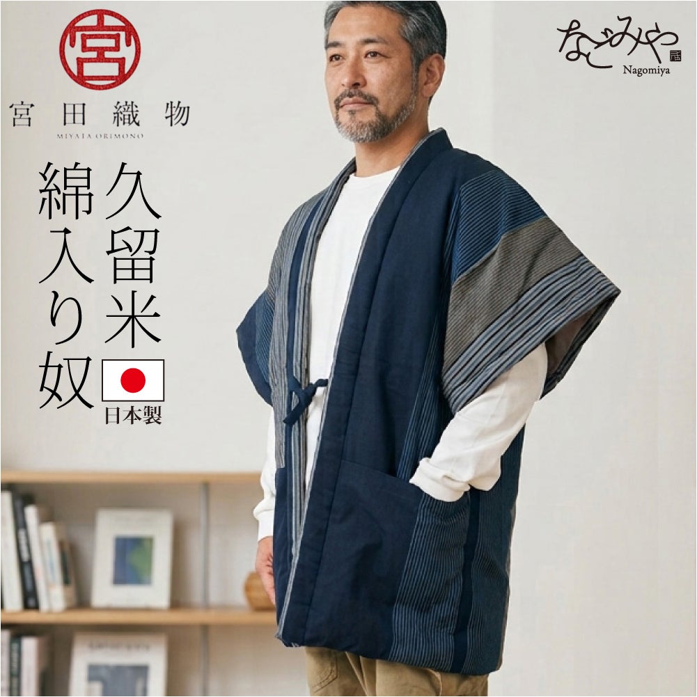 [宮田織物] 男物 60双糸縞 奴