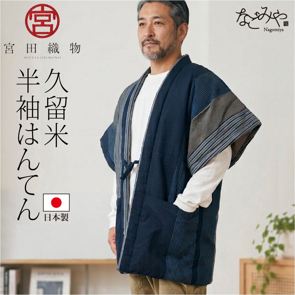 [宮田織物] 男物 60双糸縞 奴