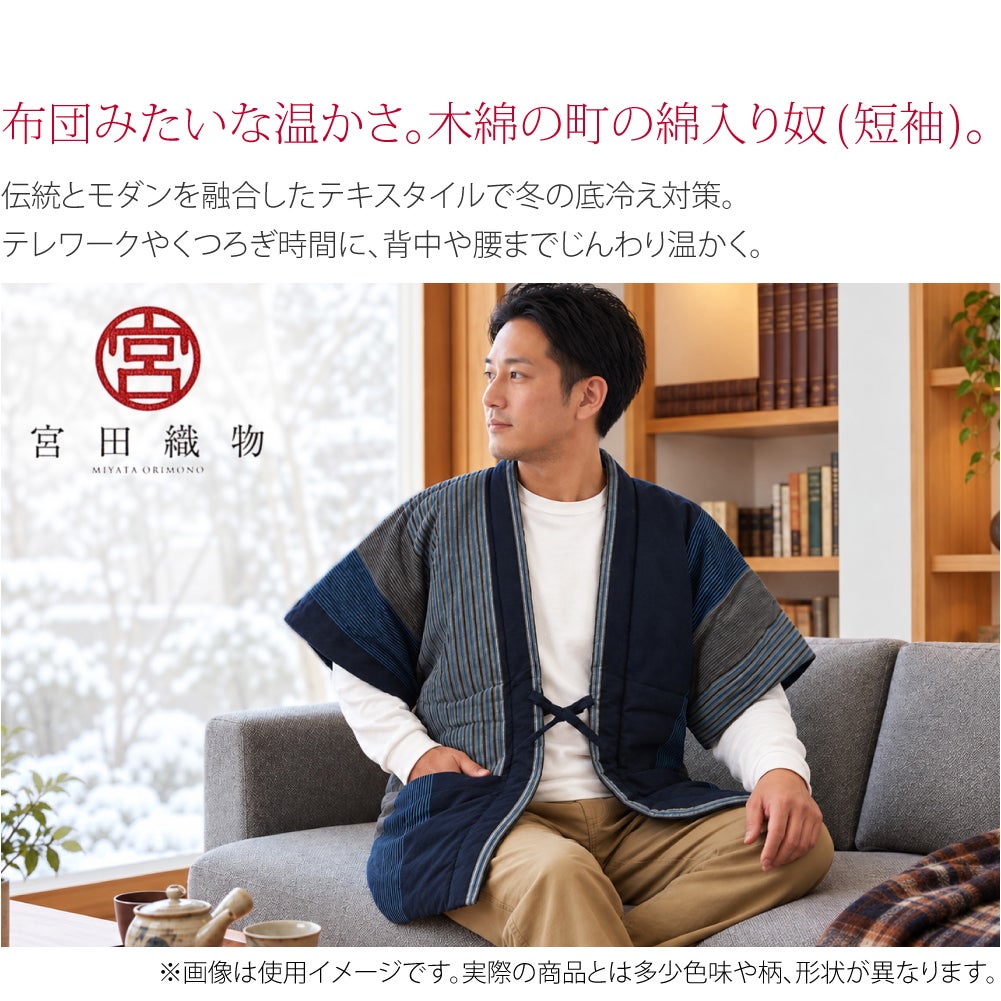 [宮田織物] 男物 60双糸縞 奴
