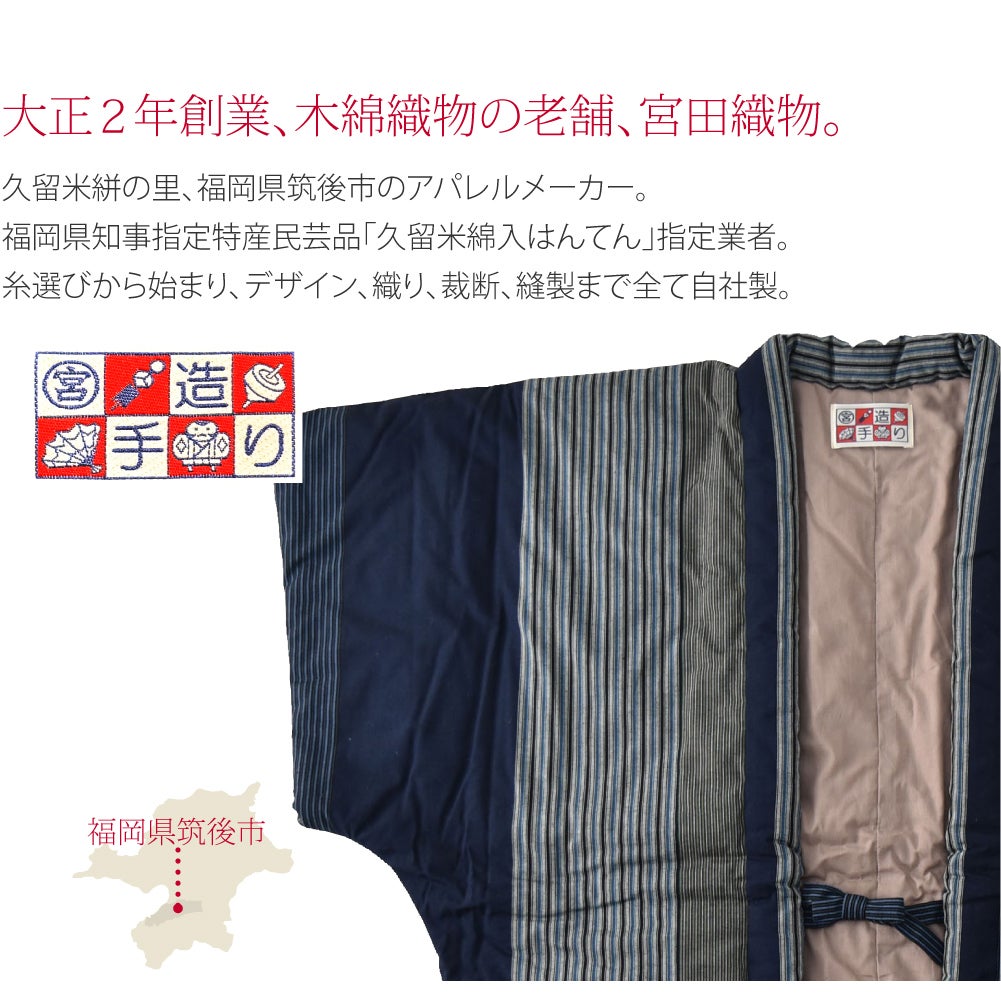 [宮田織物] 男物 60双糸縞 奴