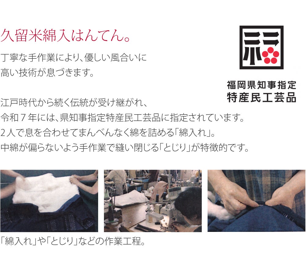 [宮田織物] 男物 60双糸縞 奴