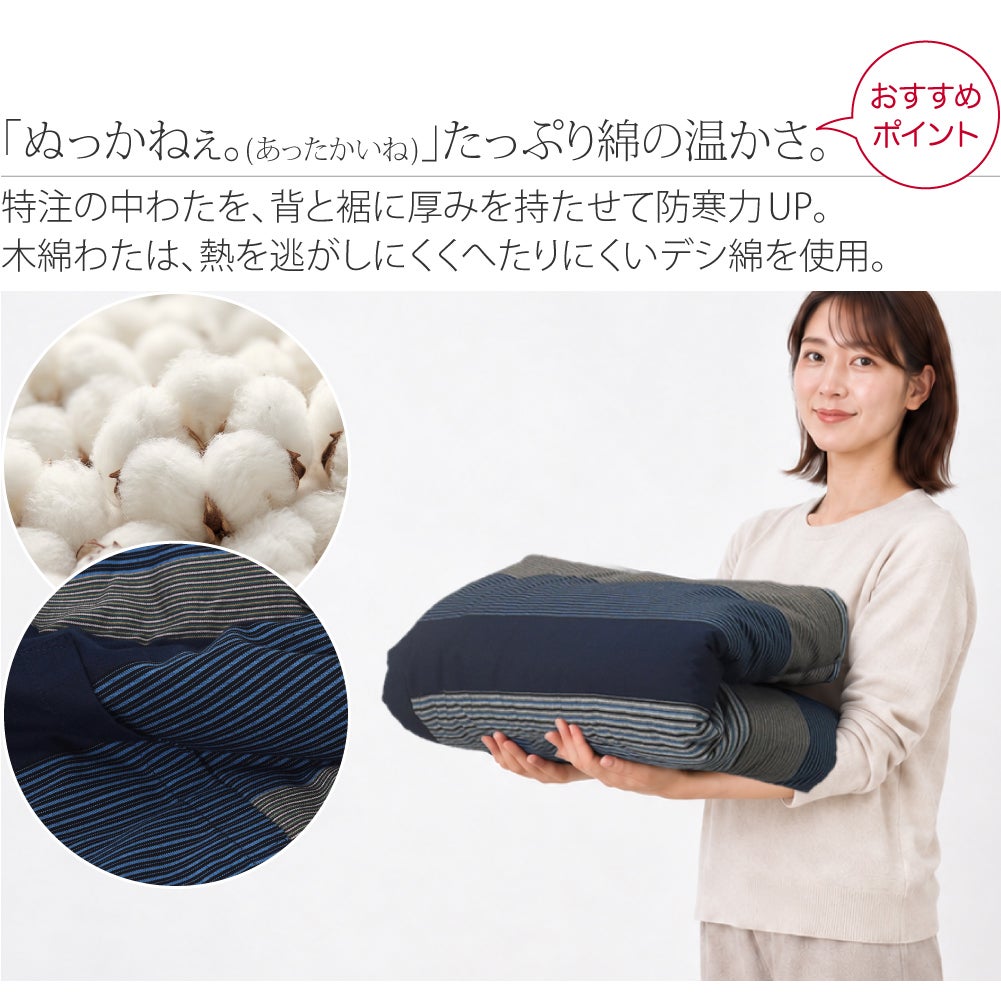 [宮田織物] 男物 60双糸縞 奴